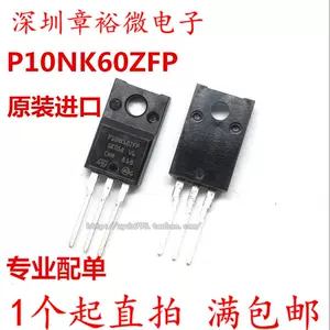 p10nk60zfp - Top 50件p10nk60zfp - 2023年11月更新- Taobao