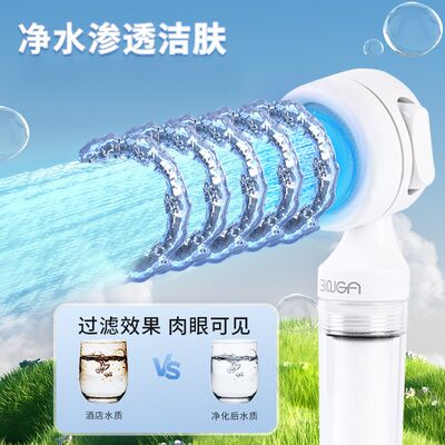 Hard Water Filter Shower Head, High Pressure Shower Head With 5 Filter