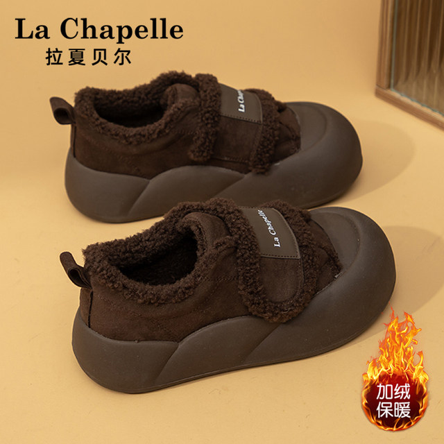 La Chapelle thick-soled snow boots for women 2025 new winter Velcro plus velvet sneakers Maillard maternity cotton shoes