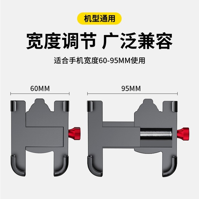 
Motorcycle mobile phone holder electric vehicle aluminum alloy mountain bike bicycle riding fixed mobile phone navigation holder