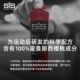 British imported SIS concentrated tart cherry juice drink marathon cycling running training competition supplement after exercise