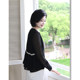 Fengzhu high-end black lace spliced ​​round neck long-sleeved shirt 2025 spring and summer new women's chiffon shirt top
