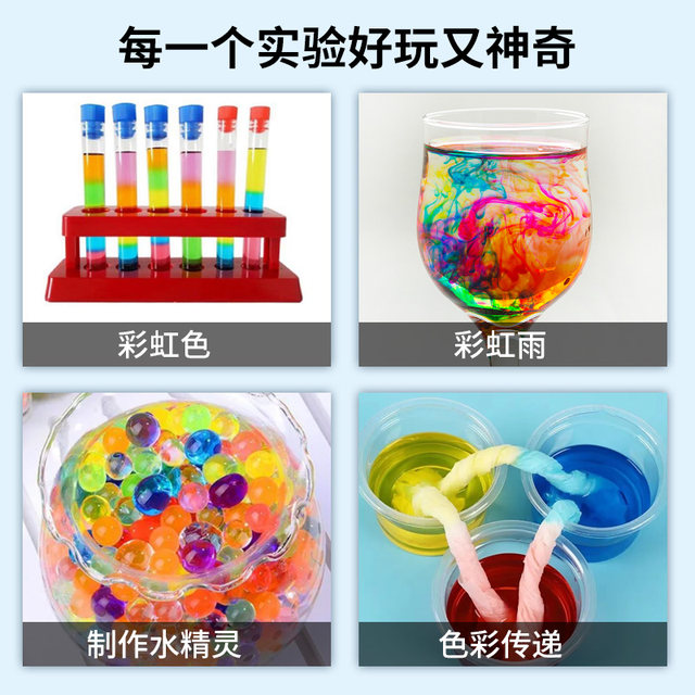 Children's science experiment pigments non-toxic pigments three primary color tie-dye kindergarten teaching aids are not edible