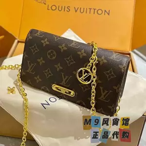 Louis Vuitton Wallet On Chain Lily M82509 