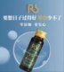 
Ginseng, mulberry, kudzu root extract, men's kidney health and testicle-stimulating supplement