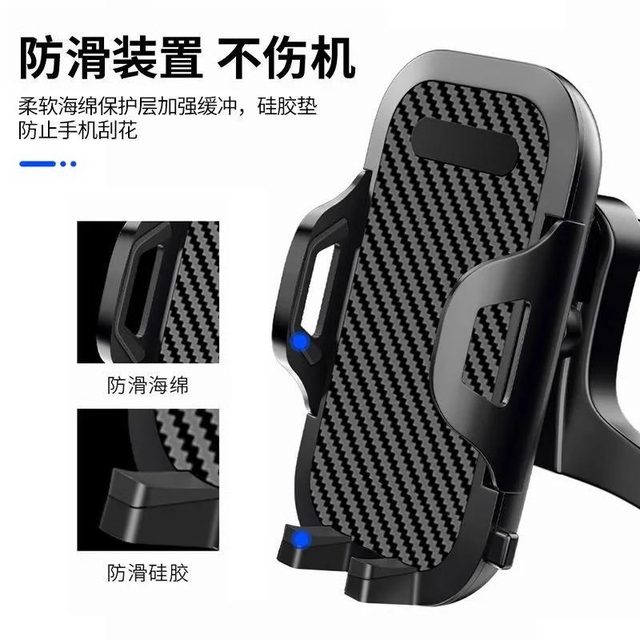 2024 Hot Promotional Car Mobile Phone Holder Car Suction Cup Universal Instrument Console Navigation Support Clamp In-Car New Didi Navigation Passenger Dedicated Yue Tu Flagship High Quality