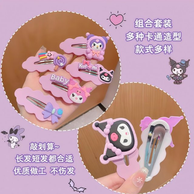 Cartoon Kulomi hair clip girl cute bangs side clip 2025 new style girl no hair damage children's hair card