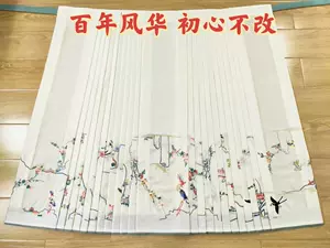 鸟服8 - Top 100件鸟服8 - 2024年3月更新- Taobao