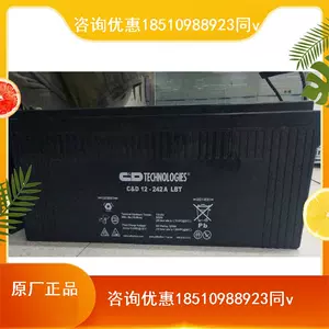 12v242a - Top 100件12v242a - 2023年11月更新- Taobao