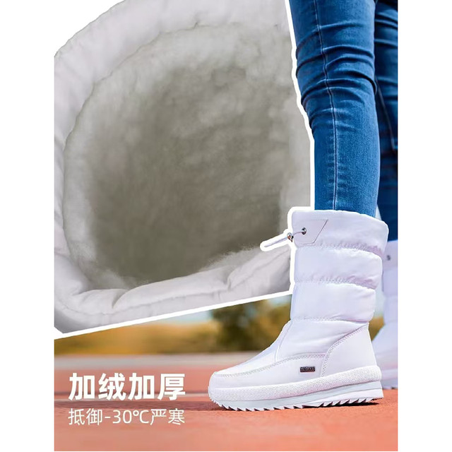 Winter Northeastern snow boots plus velvet and thickened wool cotton boots waterproof and non-slip outdoor warm Harbin travel cotton shoes