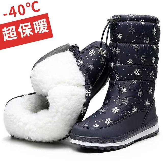 Winter Northeastern snow boots plus velvet and thickened wool cotton boots waterproof and non-slip outdoor warm Harbin travel cotton shoes