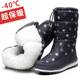 Winter Northeastern snow boots plus velvet and thickened wool cotton boots waterproof and non-slip outdoor warm Harbin travel cotton shoes