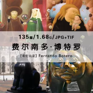 画botero - Top 50件画botero - 2023年11月更新- Taobao