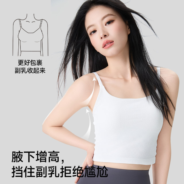 Meilicheng sports vest women's high elastic seamless skin-friendly breathable slim top integrated gathering strap