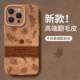 Oil painting flower suitable for Apple 15/16promax mobile phone case new iPhone17 hand rope 13promax coffee color 14 autumn and winter 16pro Maillard female plus silicone 17promax all-inclusive