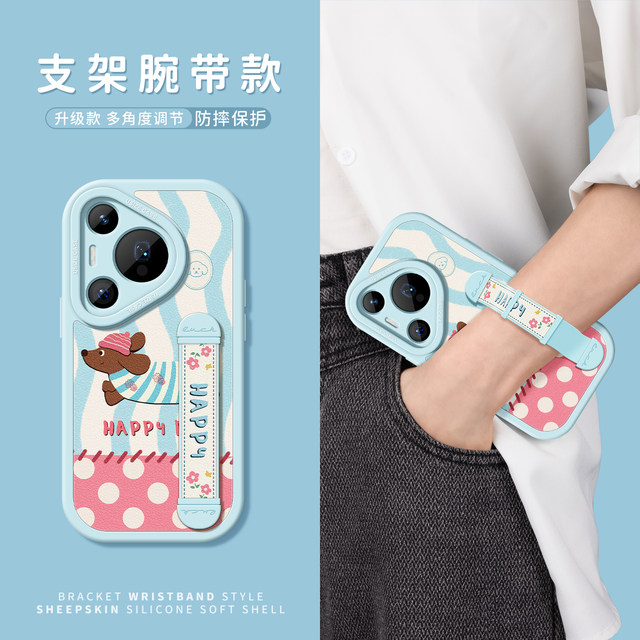 Suitable for Huawei pura70 mobile phone case new wristband holder p80pro lens all-inclusive p60 couple ultra dot dachshund p50 anti-fall p40 explosive art advanced 30 men and women good-looking