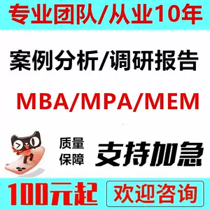 金融会计mba - Top 50件金融会计mba - 2024年2月更新- Taobao