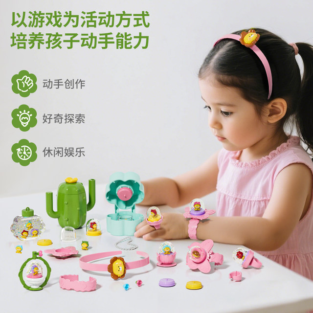 Bai Lesen Monet Garden handmade DIY toys for children new style girls 3-6 years old and above birthday gifts