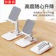 Mobile phone bracket desktop folding lift multi -function all -function all -function all -aluminum alloy mobile phone frame is suitable for iPad tablet universal storage metal support shelf network bedroom chase to watch TV live office