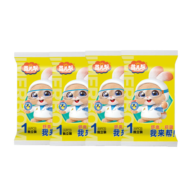 Yinerbang diaper pull-up pants trial set AB technology core comfortable antibacterial diaper 4 pieces