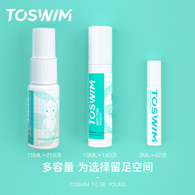 TOSWIM swimming mirror anti -fog lenses anti -fog swimming glasses anti -fog spray high -definition swimming mirror anti -mist fog artifact artifact
