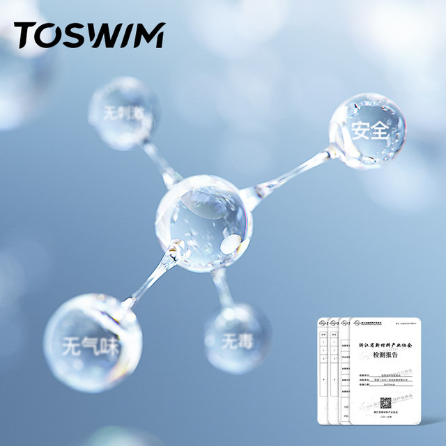 TOSWIM swimming mirror anti -fog lenses anti -fog swimming glasses anti -fog spray high -definition swimming mirror anti -mist fog artifact artifact
