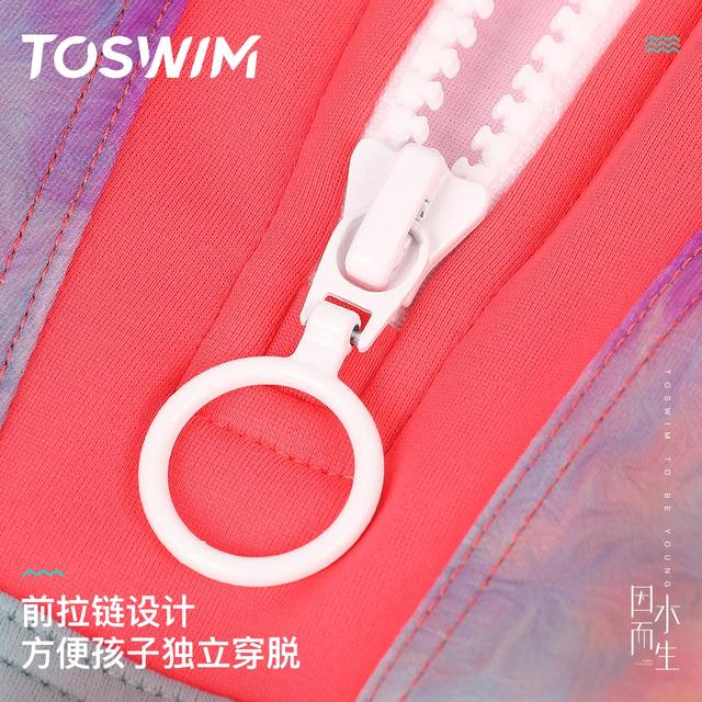 TOSWIM Children's Swimsuit Girls Swimsuit Professional Triangle Training During the Triangle 2023 New Fashion Swimsuit
