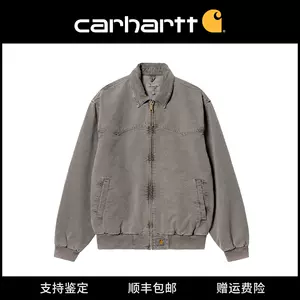 carhartt夹克wip - Top 500件carhartt夹克wip - 2023年8月更新- Taobao