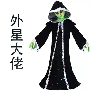 外星人cosplay - Top 100件外星人cosplay - 2023年11月更新- Taobao