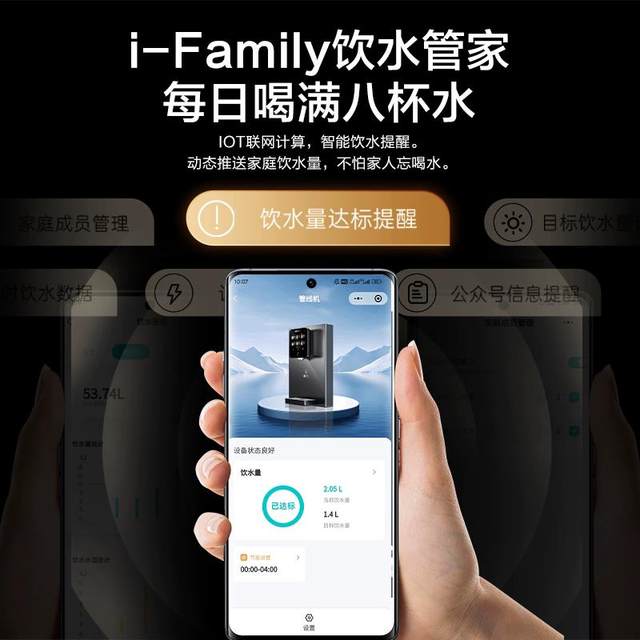 
Angel household wall-mounted pipeline line direct drinking water machine hot and cold mother and baby water dispenser