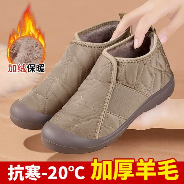 Winter old Beijing cloth shoes for women, thickened with velvet, warm mother's cotton shoes, middle-aged and elderly soft-soled waterproof and anti-ski boots
