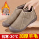 Winter old Beijing cloth shoes for women, thickened with velvet, warm mother's cotton shoes, middle-aged and elderly soft-soled waterproof and anti-ski boots