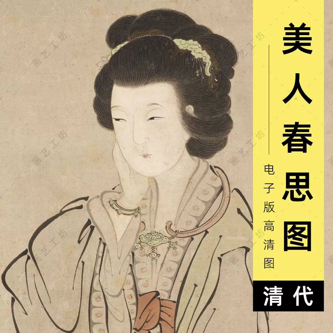 ◇蔵出品 唐美人子女図 『春興』画 肉筆 江戸時代中期◇ - 絵画/タペストリ