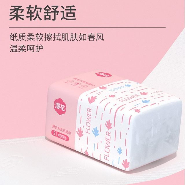 Manhua full box of 400 sheets of toilet paper for students, five-layer thickened toilet paper, maternal and infant facial tissue, home napkin