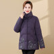Flying in the Snow 2025 Winter Mom Down Jacket Short Stand Collar Top Middle-aged Women Winter Warm Thickened Jacket