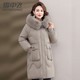Flying in the Snow Mom Down Jacket Autumn and Winter Top Middle-aged Fox Fur Collar Mid-Length Style Thick Warm Jacket