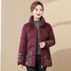 Flying in the Snow 2025 Winter Mom Down Jacket Short Stand Collar Top Middle-aged Women Winter Warm Thickened Jacket