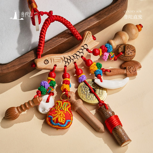 Putuo Mountain baby pregnant woman's amulet peach wood sword pendant with her baby going out and was frightened dog teeth southeast branch