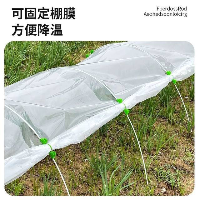
Gardening supplies greenhouse tube fiberglass plastic film sunshade net insect net clip windproof pressure film buckle film