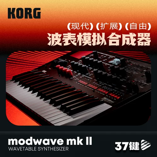 Новый листинг ｜ Korg Modwave Mk2 Wave Table Synthesizer 37