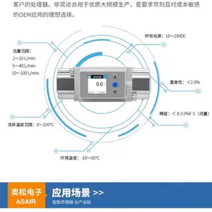 数字液体流量计- Top 50件数字液体流量计- 2023年10月更新- Taobao