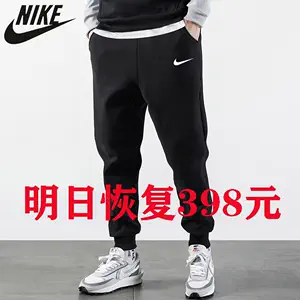 nike耐克秋季男子ELITE运动训练休闲针织收口束脚长裤DQ4746-010-Taobao