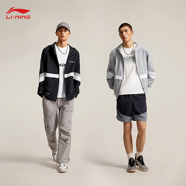 Li Ning Wade sunscreen sports windbreaker men's 2025 summer ice-sensing comfortable trendy sportswear jacket AFDV121