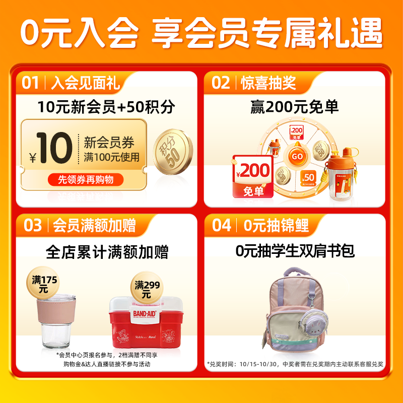 Merrill Lynch Shui Shuile Multi-minerals Children's Calcium Mineral Electrolyte Calcium Magnesium Potassium Nutritional Straw Pack Granules