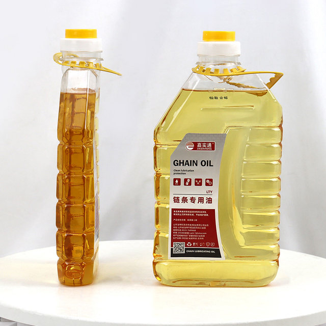 Chain saw Chain saw Chain saw Chain lubricating oil High branch saw Chain oil Motorcycle bicycle chain oil large barrel
