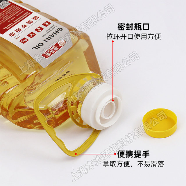 Chain saw chain lubricating oil high branch saw chain chain lubricating oil motorcycle chain oil large barrel