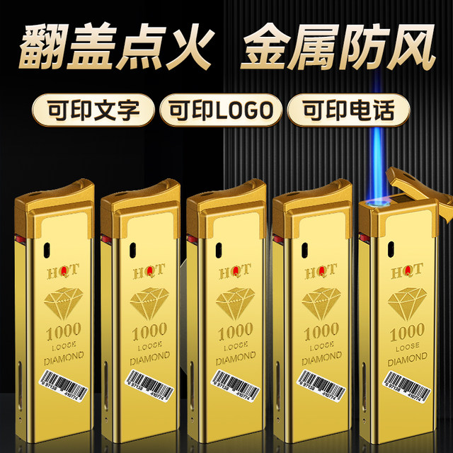 50 metal windproof lighter 2025 new inflatable custom printed and thickened durable wholesale authentic products