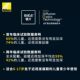 Nikon Control Advantage Spectacle Lenses for Children, Preventive Control Lenses, Dot Matrix Diffusion Online, Delay Myopia, Control Degree of Astigmatism