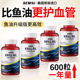 SEMAL Antarctic krill oil imported from the United States to care for blood lipids and the elderly, high purity