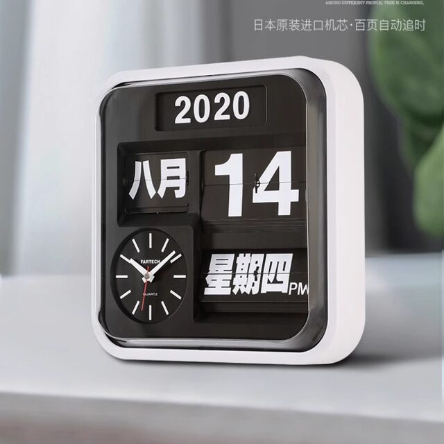 Taiwan Fartech Walci Smart Page Clock Simple Fashion Desktop Creative House Wannian Calendar Living Room clock
